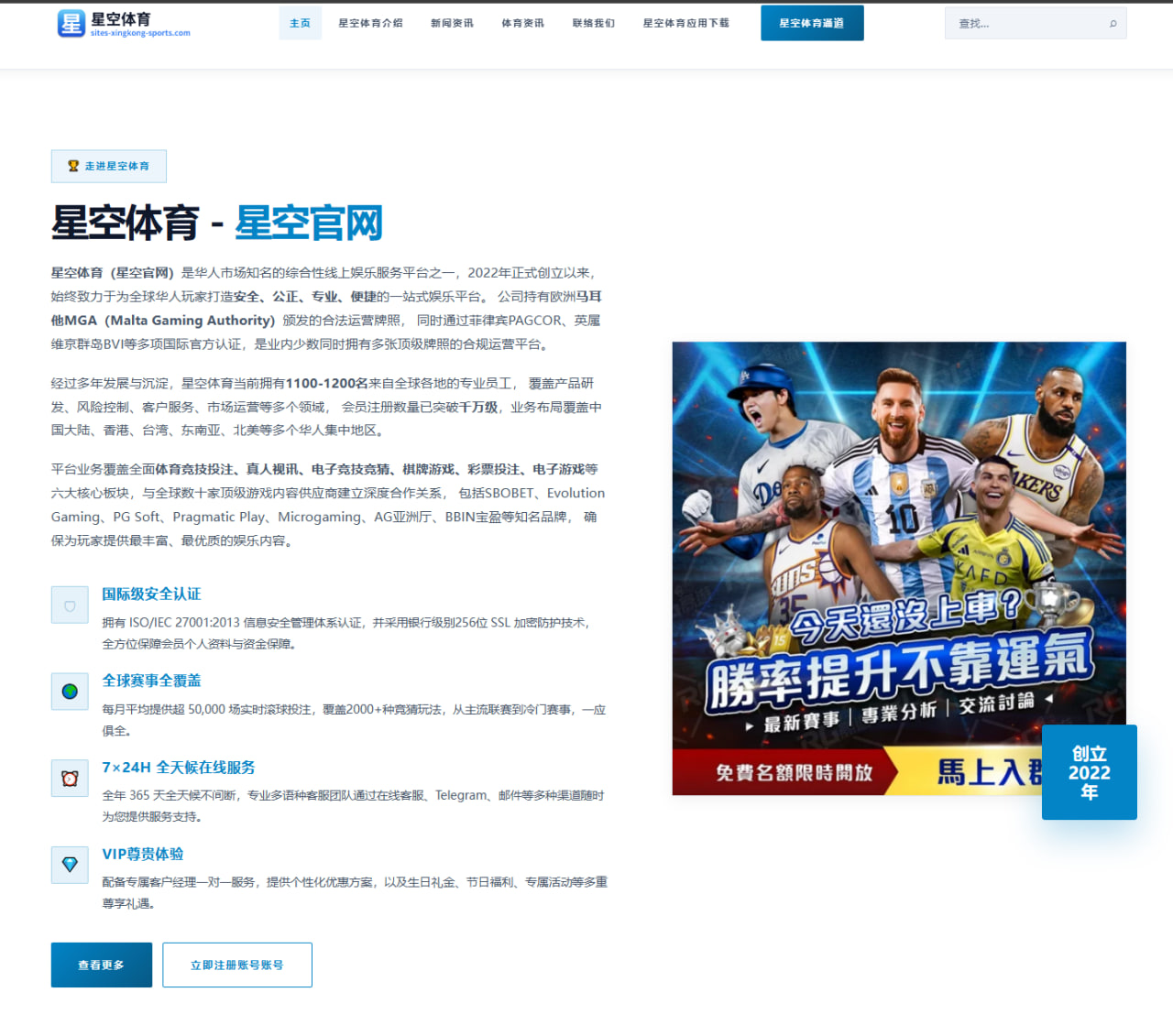 国际米兰前瞻劳塔罗新赛季队长角色变化与战术价值升级