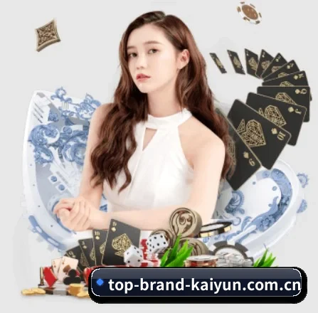 开云 APP 界面 - kaiyun
