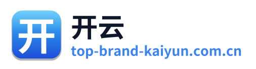 开云